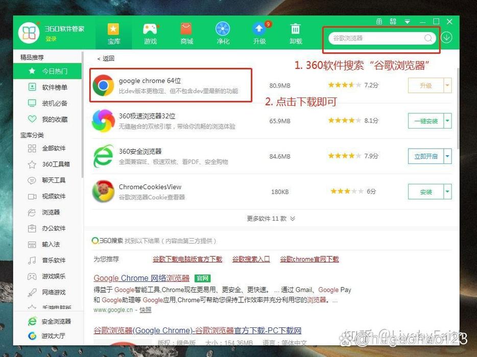 站群管理系统 开源