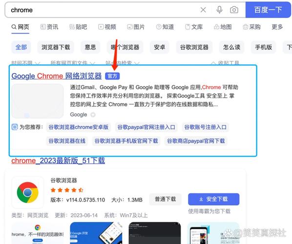 苹果电脑怎么下载谷歌浏览器，雷军说的“防弹涂层”到底是什么？